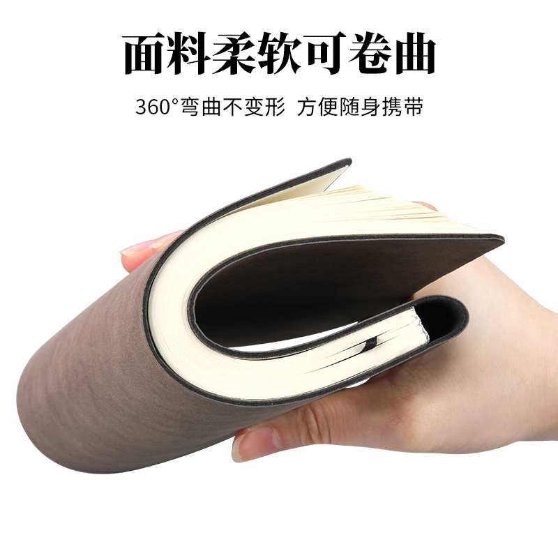 笔记本套装2