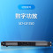 3a 专业功放SD-GF350尺寸484*206*44mm