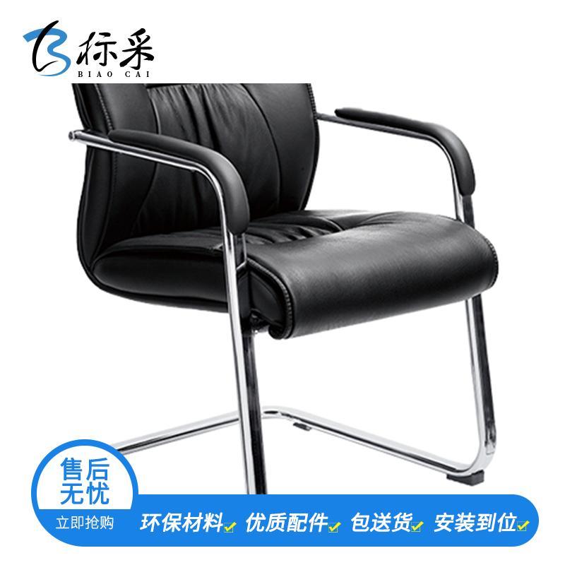 [标采]皮椅办公椅老板椅电脑椅会议椅子职员椅