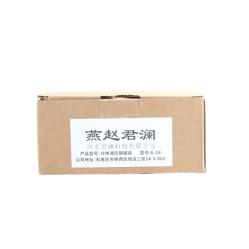 燕赵君澜 分体液压钳模具 G-24 台高清大图