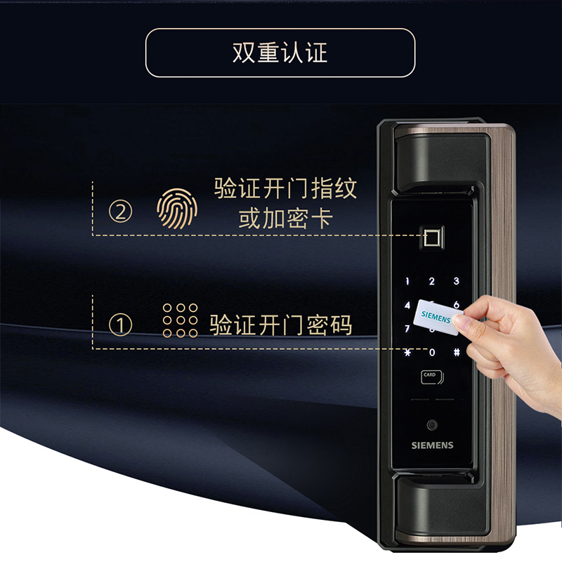 西门子（SIEMENS）指纹锁智能锁家用防盗门锁进口密码锁电子锁C620别墅大门C级锁芯 香槟金