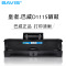 皇者.巴威(BAVIS)适合三星D111S硒鼓M2071 M2071FH M2071W打印机M2071HW墨盒M2021