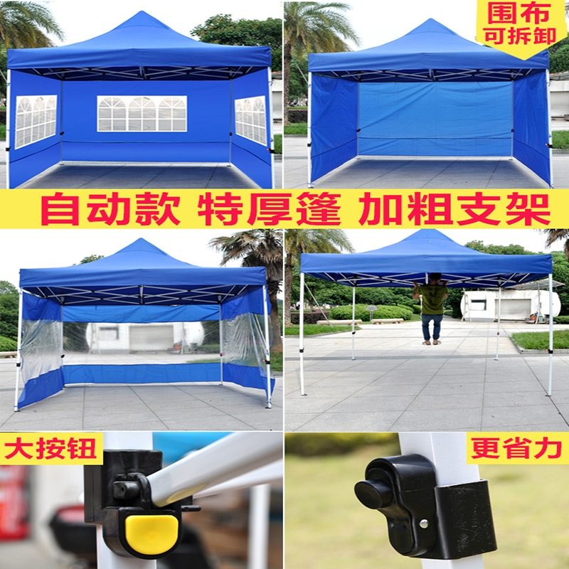 优橙 户外活动折叠帐篷 防雨防晒耐用升级款3米*3米 重量16KG 颜色可定 图案可定