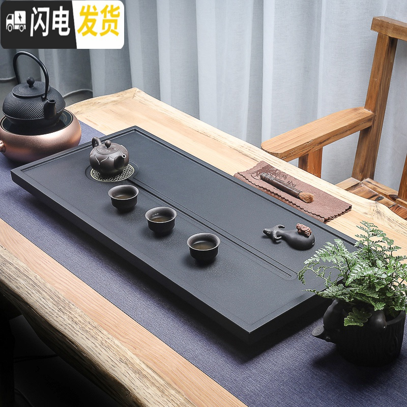 三维工匠天然整块乌金石茶盘功夫茶具套装家用简约大茶海小茶台石材排水式 圆器[100*50*3]高清大图