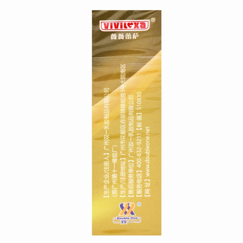 薇薇蕾 胶乳橡胶避孕套G感装(香味香橙香) 3只装高清大图