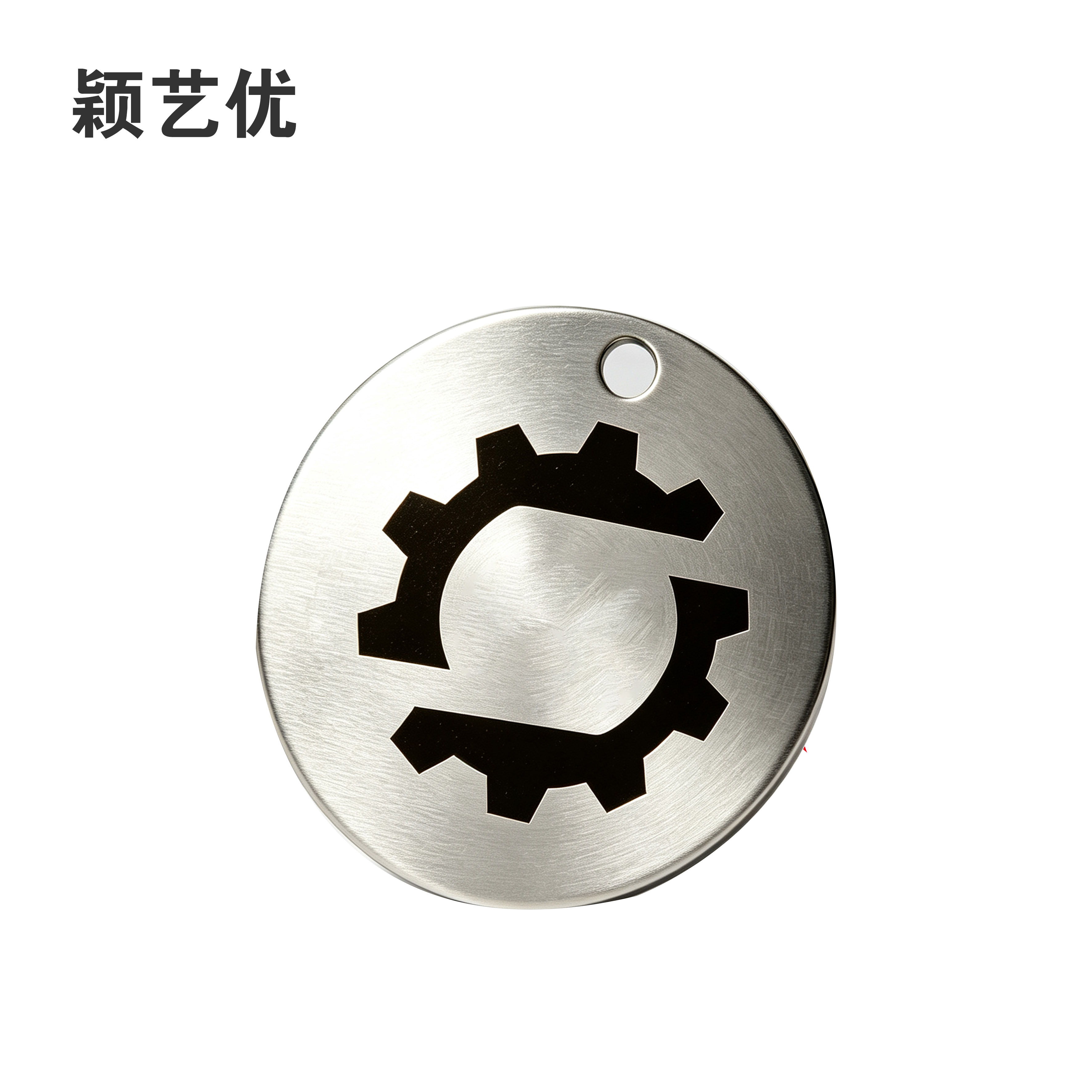 颖艺优 金属激光号码牌标识牌 30X30mm高清大图