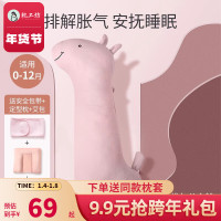 枕工坊婴儿排气抱枕飞机抱趴枕宝宝安抚枕缓解肠绞痛胀气趴睡神器 维尔公主粉A类面料+艾草包 维尔公主粉【A类面料+艾草包】
