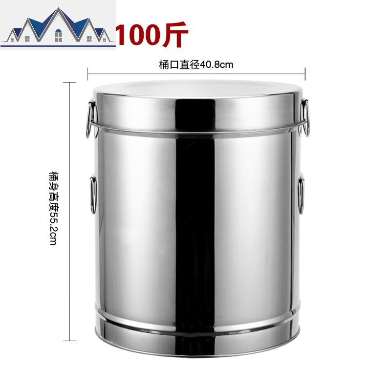 装米桶家用不锈钢储米箱防虫防潮米缸20面粉50斤25kg30收纳罐10斤 三维工匠收纳桶 100斤\50kg