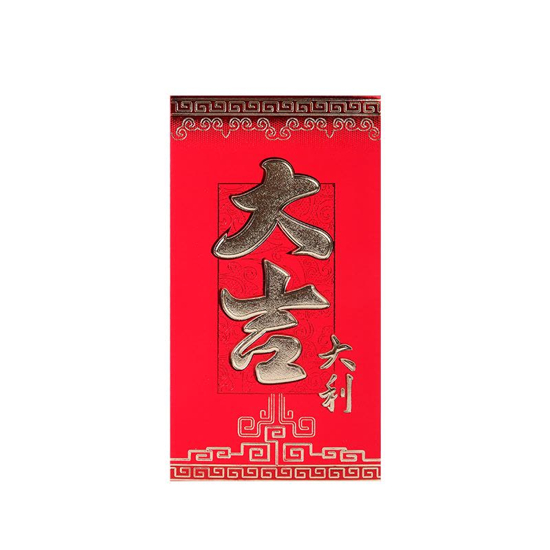 春节经典红包烫金通用利是封过年红包6个装 图案随机图片