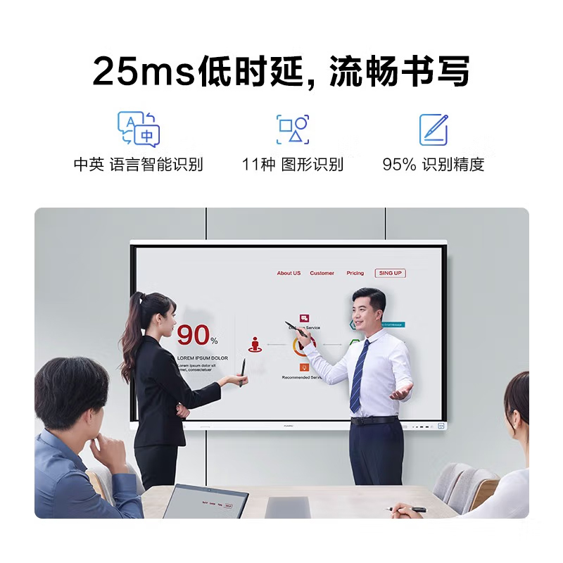 华为IdeaHub Board2 智能协作视频会议平板一体机教育培训电子白板大屏 65英寸安卓9.0+移动支架+传屏器