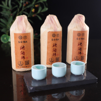 【茅台镇直发】沈酒师53度 酱香型白酒 贵州名谷酒业纯粮食原浆酒国产白酒500mL*6支 整箱 酒舍会