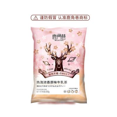 500g原味[1袋] 鹿角巷爆摇奶茶粉冷泡奶茶特产袋装冲泡饮品大包装奶茶店专用500g