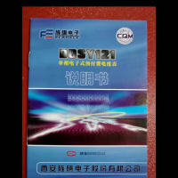 西安旌旗电表（5-40A）DDSY121电表 电度表家用古达出租房电表智能电表
