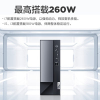 联想(Lenovo)扬天M4000q 个人商务台式机电脑整机 定制(I5-13400 32G 1T+512G SSD wifi6 win11 )配21.5英寸显示器