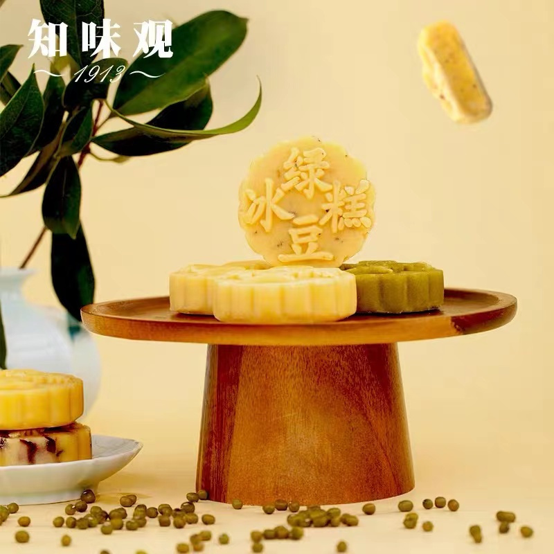 知味观蔓越莓绿豆糕190g杭州特产休闲食品零食办公室小吃糕点食品