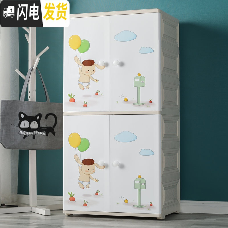 三维工匠卡通儿童衣柜双开收纳柜子抽屉式塑料五斗柜宝宝简易储物柜高清大图