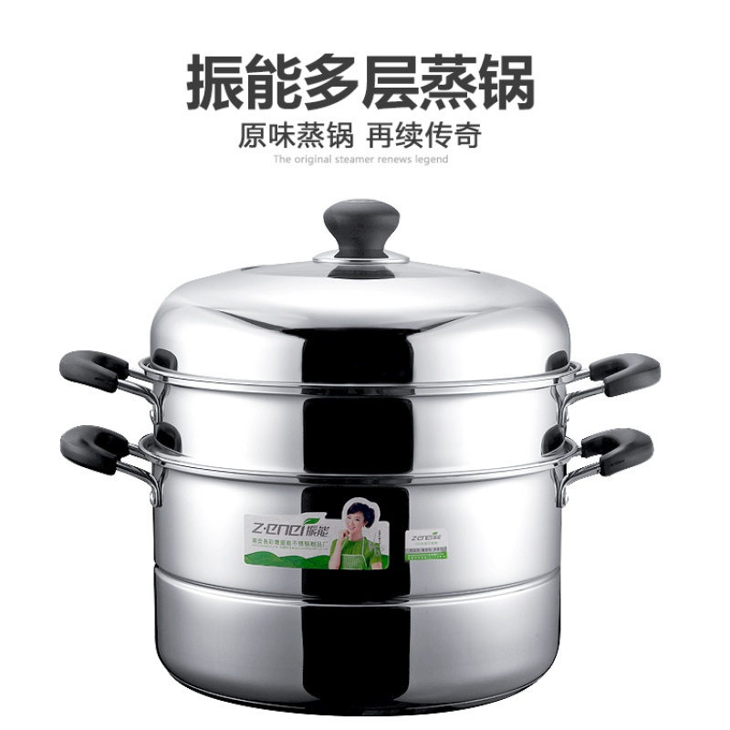 不锈钢蒸锅二层双层加厚复底蒸汤锅烘焙精灵电磁炉32cm大容量家用 30cm三层