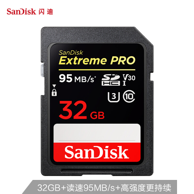 闪迪(SanDisk)至尊超ji速 SDHC UHS-I存储卡 32GB Class10 读速95MB/S