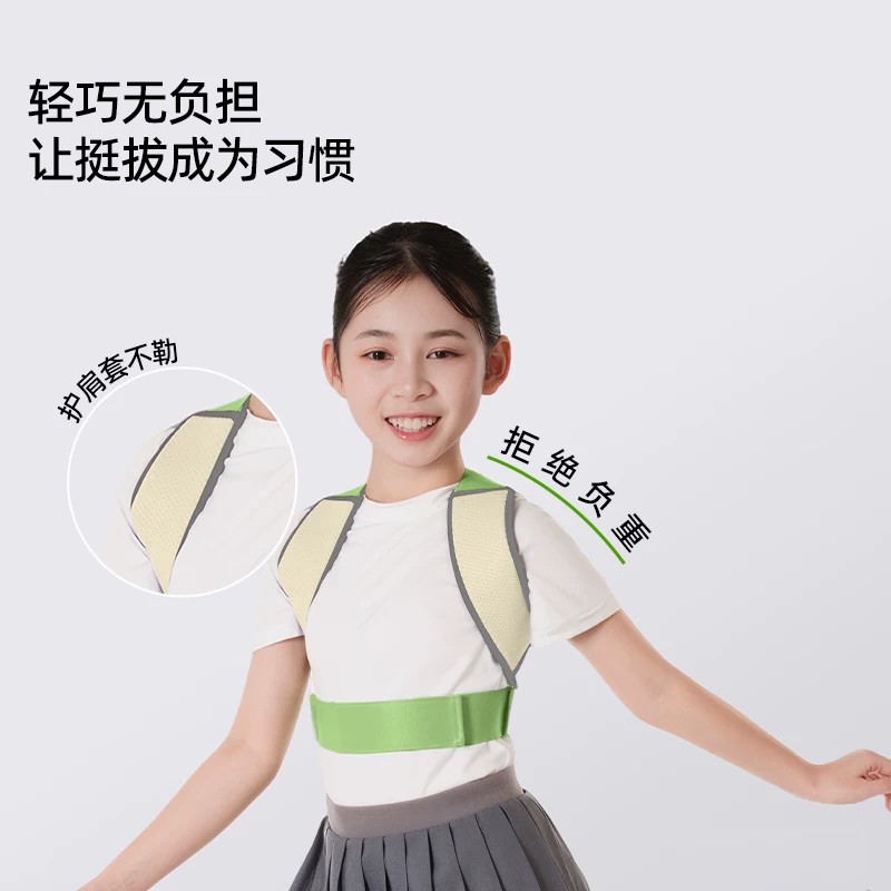 猫太子[M8161-1]坐姿卫士A50智能可调龙骨矫姿带L码高清大图