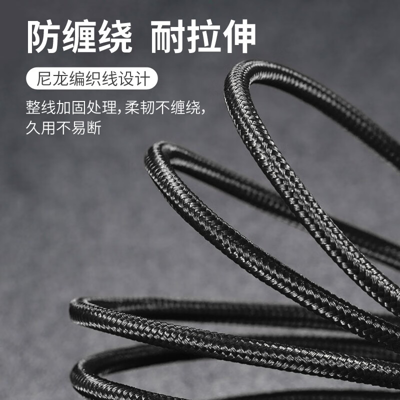 爱车屋 D-3030 一拖三数据线高清大图