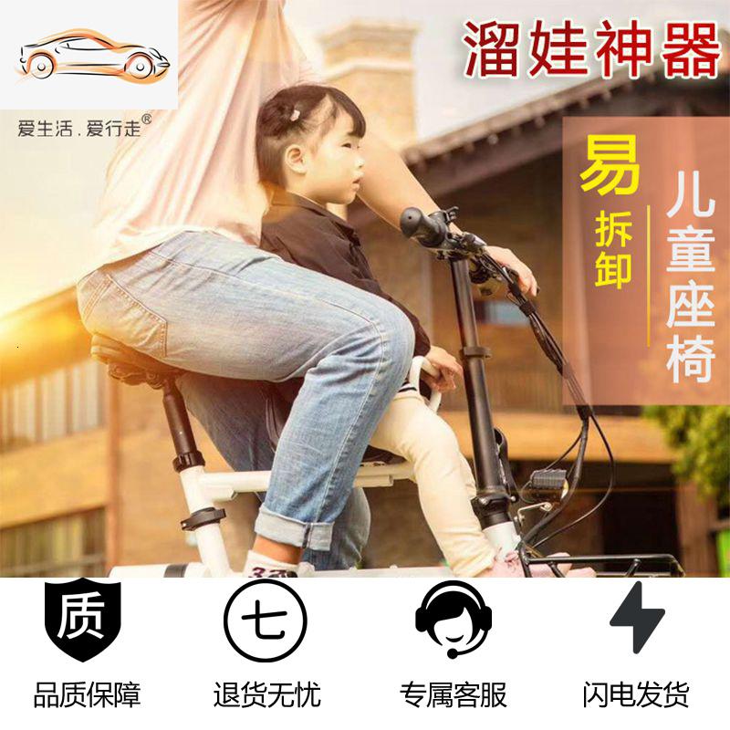 [补贴10%]电动自行车儿童座椅前置ideawalk折叠电动车电瓶车单车宝宝安全座高清大图
