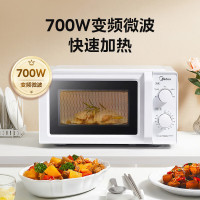 美的变频微波炉家用小型18L机械式旋钮转盘升级款官方正品M13J