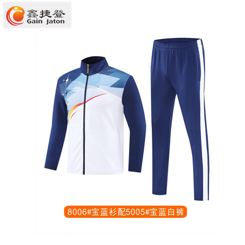 鑫捷登 男女同款运动套装AGRY-LY8006 1套(彩蓝、红色、宝蓝 S-5XL)高清大图