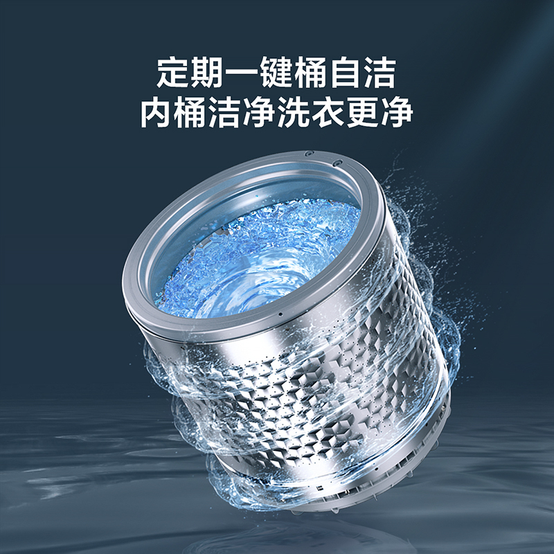 小天鹅(LittleSwan)水魔方系列 10公斤变频波轮洗衣机全自动 水魔方防缠绕 彩屏自投TB100MUIT高清大图