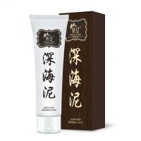 男女通用 妍瑟深海泥一洗白 全身美嫩净白身体乳霜一洗白补水保湿润肤一抹白全身白火山泥