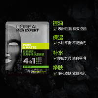 欧莱雅(LOREAL) 男士炭爽净油保湿面膜 30ml*5片 面贴膜 控油平衡;滋润营养;保湿补水 L'OREAL