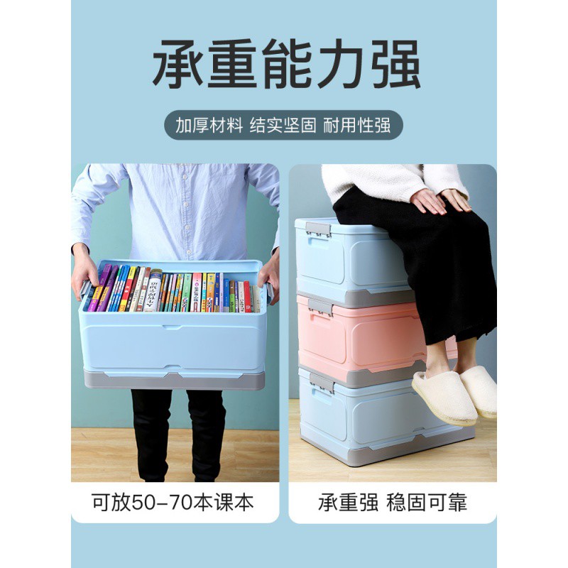 可折叠收纳箱书箱子学生高中装书本收纳盒教室用的书籍整理箱 三维工匠高清大图