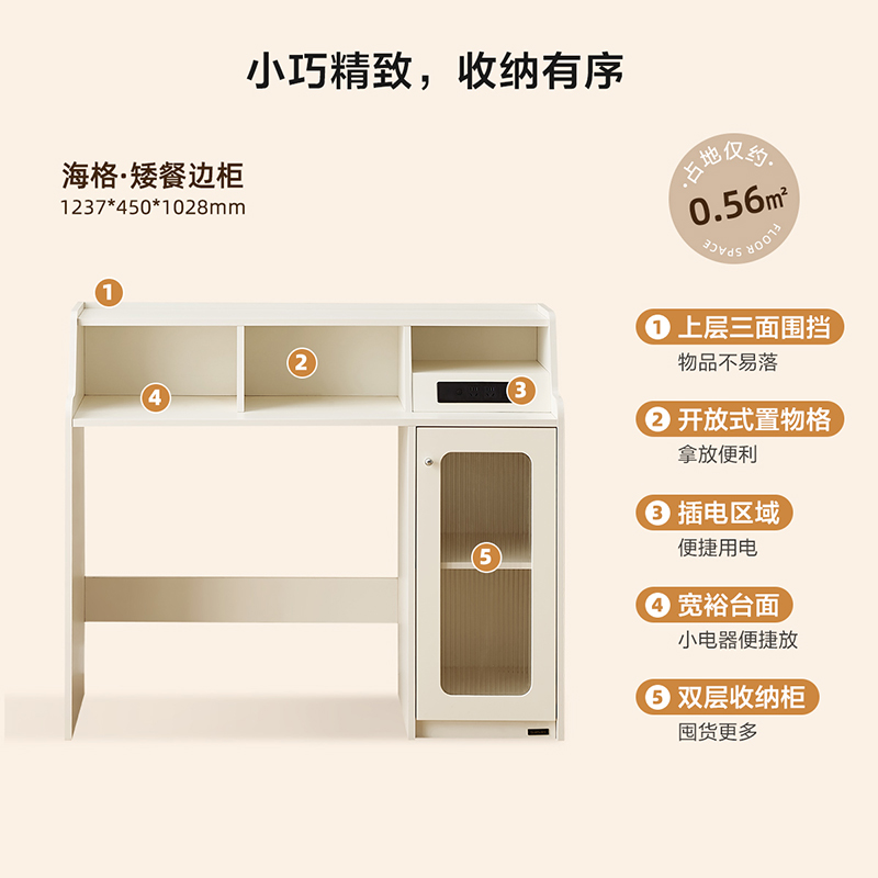 全友家居 客厅家用饭桌现代奶油风多功能桌子可折叠餐桌椅组合高清大图