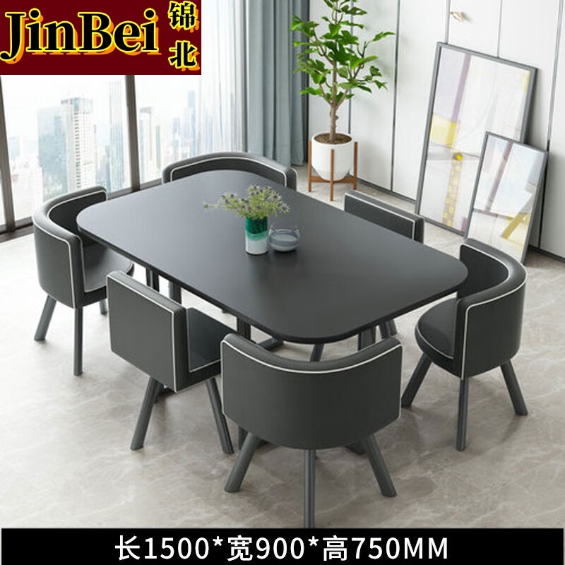 锦北洽谈桌休息区谈判桌北欧风会客接待桌简约奶茶店桌椅组合黑白皮