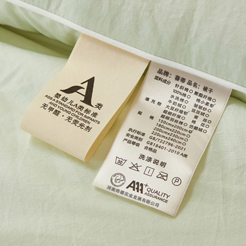 蕃蒂被子150*200cm床高清大图