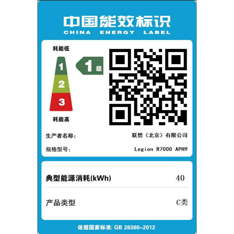 联想(Lenovo)拯救者R7000 15.6英寸电竞游戏本笔记本电脑(R7-8745H 16G 512G RTX4050-6G FHD 144Hz100%sRGB)钛晶灰高清大图
