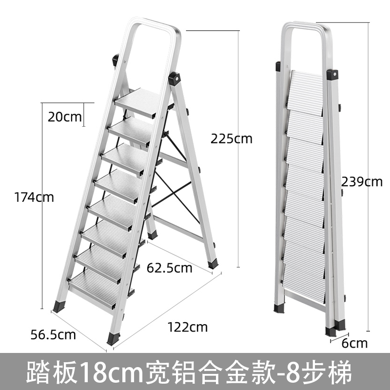 圣承启 梯子 八步个高清大图