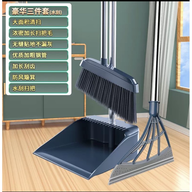 扫把簸箕套装软毛笤帚撮箕组合单个大扫帚卫生间刮水器黑科技扫把_1_72 孔雀蓝三件套【加大款】