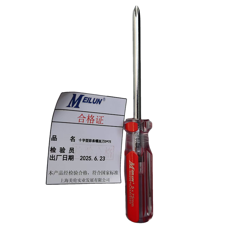 十字型彩条螺丝刀 5*75高清大图