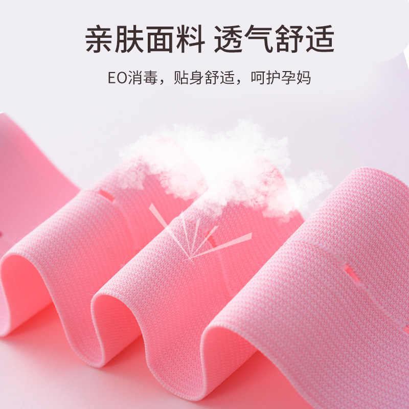 胎心监护带孕妇专用品检测胎心带监测带绑带托腹带产检胎监带2条