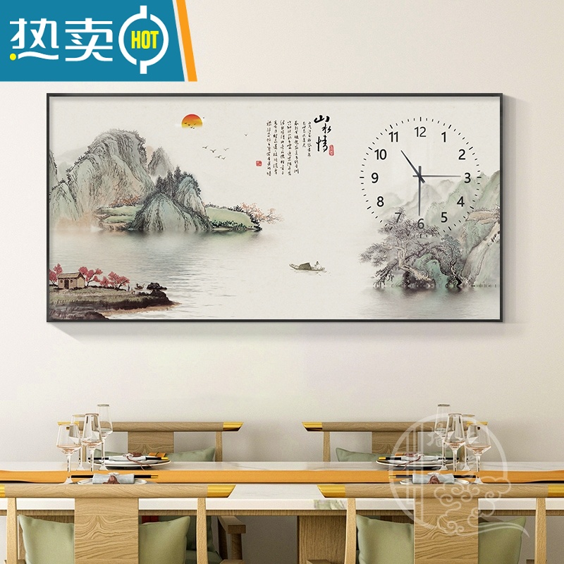 敬平新中式电表箱装饰画带钟山水情遮挡配电箱强弱电源时钟大尺寸挂画装饰画高清大图