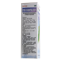 白云山 治咳川贝枇杷露 240ml/瓶/盒