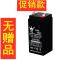 4V4AH电子秤电瓶(款无赠品) 电子秤电池专用4V4AH台秤磅秤4伏5A通用免维护大容量电瓶6V蓄电池