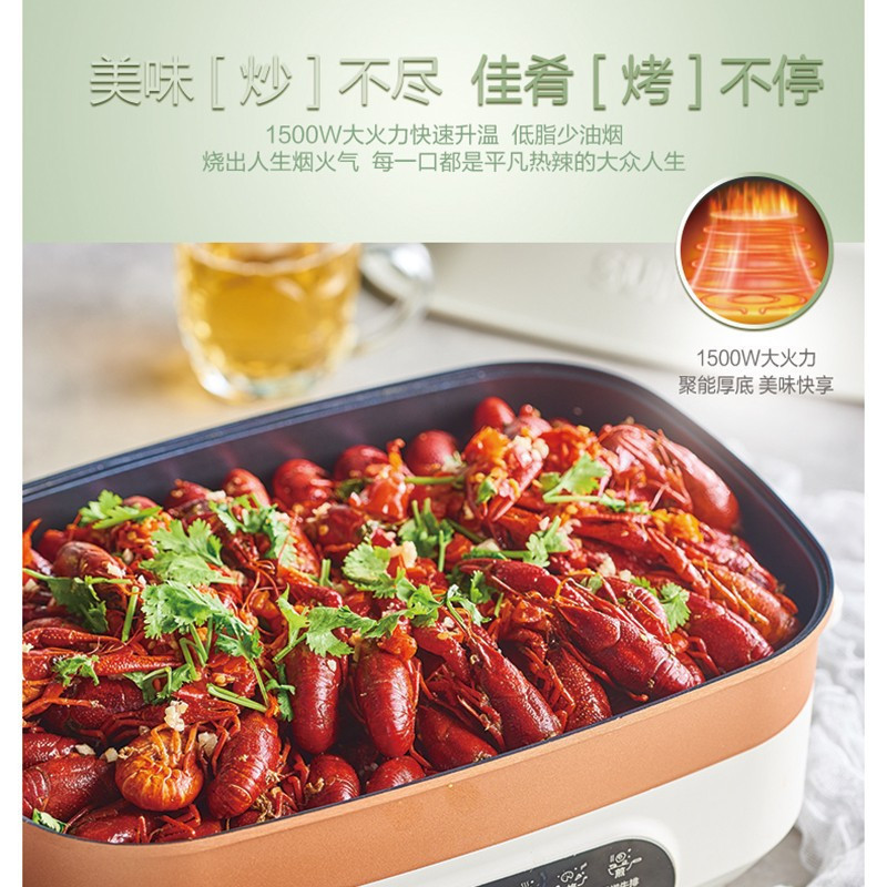 苏泊尔(SUPOR)多用途锅电烧烤锅电火锅电炒锅家用电蒸锅烤肉锅煎烤机加深多功能料理锅JD3424D08