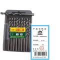 迎新 高速钢直柄麻花钻 YX-07 7mm 每盒（10支/盒）