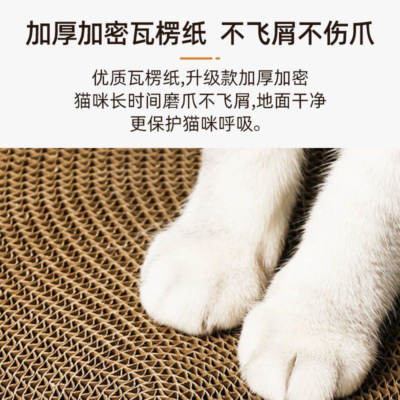 /貓爪猫抓板物窝中号0-5斤小奶猫/ /无套餐送猫薄荷/ 猫抓板猫玩具用品不掉屑猫窝一体大号磨爪神器猫抓板窝解闷神器