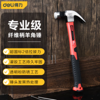得力（deli）专业级 纤维柄羊角锤铁锤子多用起钉锤铁榔头16oz DL441116Z