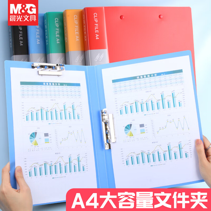 晨光(M&G)睿明系列双强力夹蓝色ADM929BN(DS)高清大图