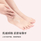 名创优品(miniso) 倍润水嫩护足霜(芦荟)