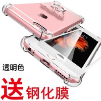 iphone6手机壳6s苹果6plus保护套7/8/plus透明X硅胶全包防摔男女P送全屏钢化膜指环支架