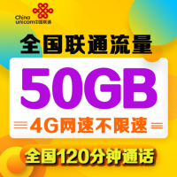 联通浙江杭州手机卡4g无限流量卡电话卡通话卡语音卡上网卡大王卡移动卡电信卡中国全国通用靓号流量包充值会员旗舰店官方手机卡